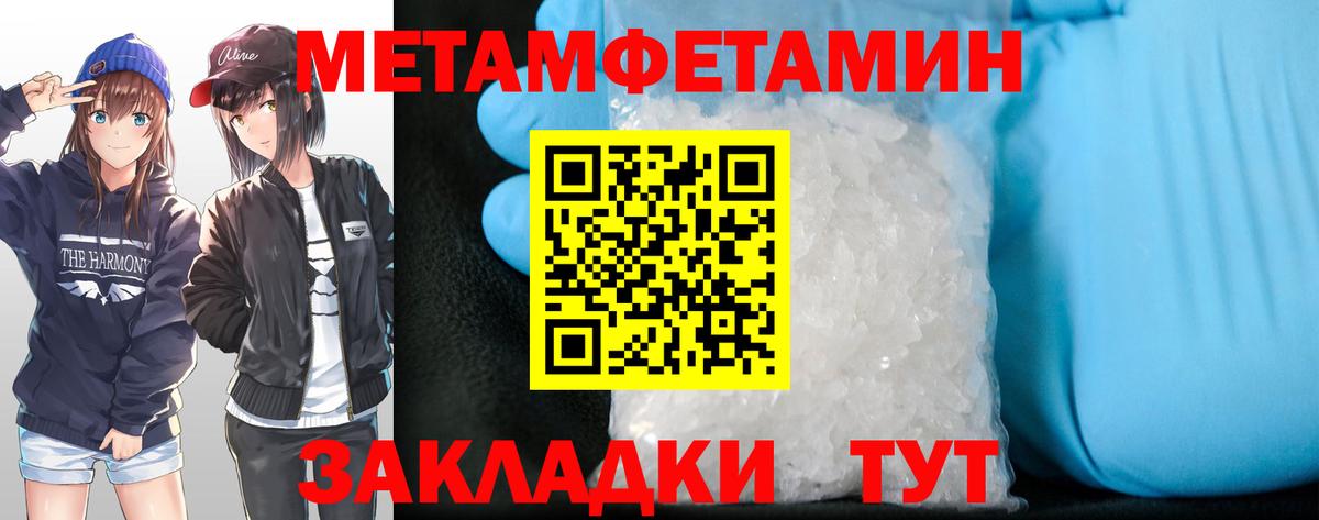 Амфетамин Premium  Вход с VPN  АМФЕТАМИН  Феодосия  АМФ 