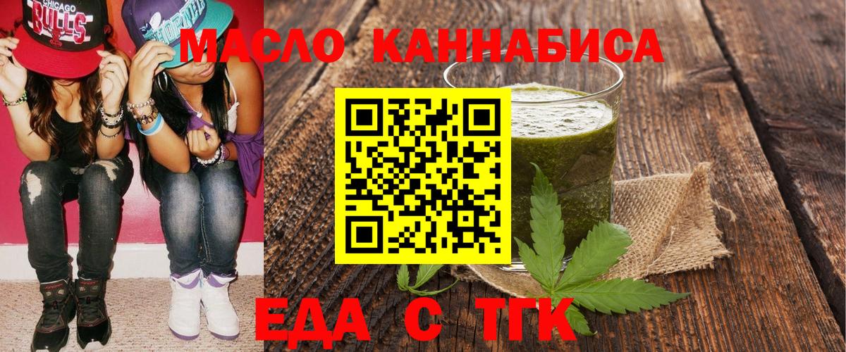 Canna-Cookies марихуана  Вход с VPN  Феодосия 