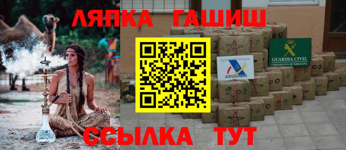ГАШИШ hashish Феодосия