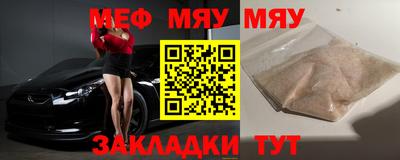 мефедрон Коммунар