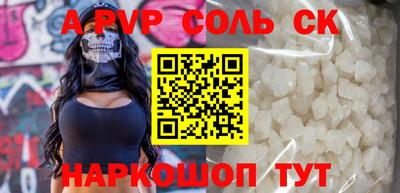 метадон Комсомольск-на-Амуре