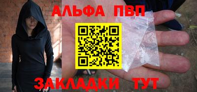 метадон Комсомольск-на-Амуре