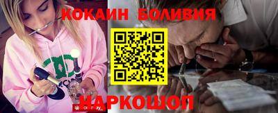 метадон Комсомольск-на-Амуре