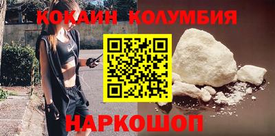 метадон Комсомольск-на-Амуре