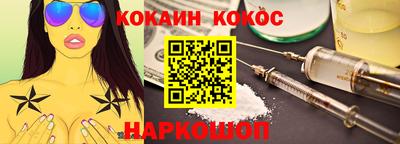мефедрон Коммунар
