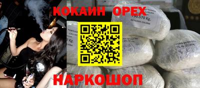 метадон Комсомольск-на-Амуре