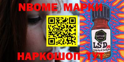 метадон Комсомольск-на-Амуре