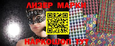 мефедрон Коммунар