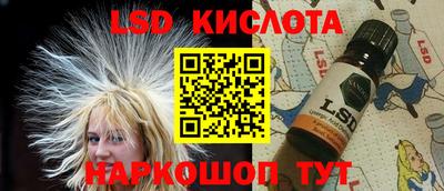 метадон Комсомольск-на-Амуре
