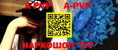 метадон Комсомольск-на-Амуре