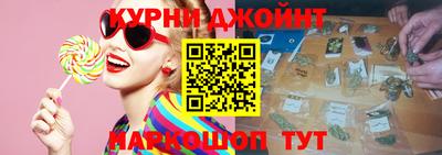 мефедрон Коммунар