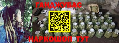 метадон Комсомольск-на-Амуре