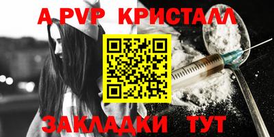 мефедрон Коммунар