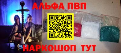круглые Конаково