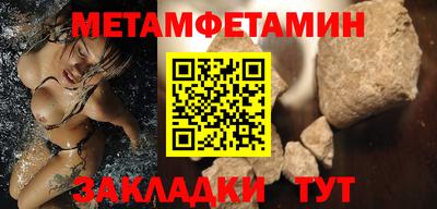 метадон Комсомольск-на-Амуре
