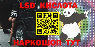 мефедрон Коммунар