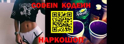 метадон Комсомольск-на-Амуре