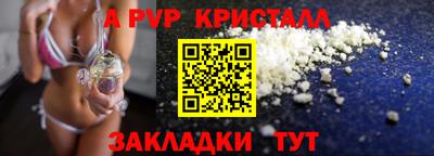 мефедрон Коммунар
