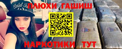 мефедрон Коммунар