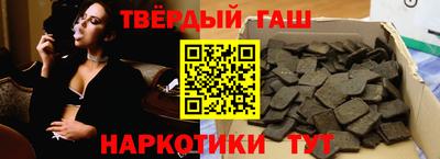 метадон Комсомольск-на-Амуре