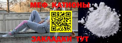 мефедрон Коммунар
