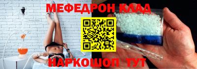 круглые Конаково