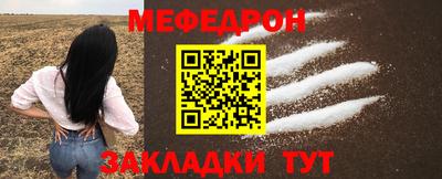 метадон Комсомольск-на-Амуре