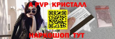 мефедрон Коммунар
