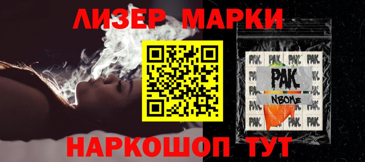 LSD-25 экстази кислота Феодосия