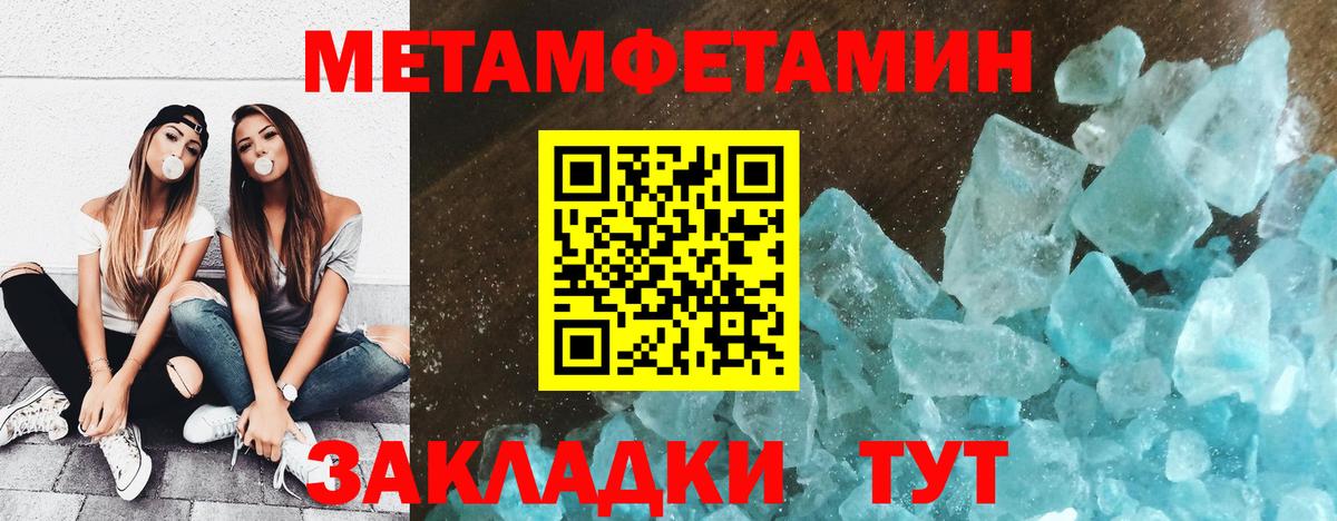 Феодосия  Alpha PVP СК кристаллы  НБОМе  Вход с VPN  Бошки Шишки  Меф МЯУ МЯУ кристаллы  Экстази  ГАШИШ 