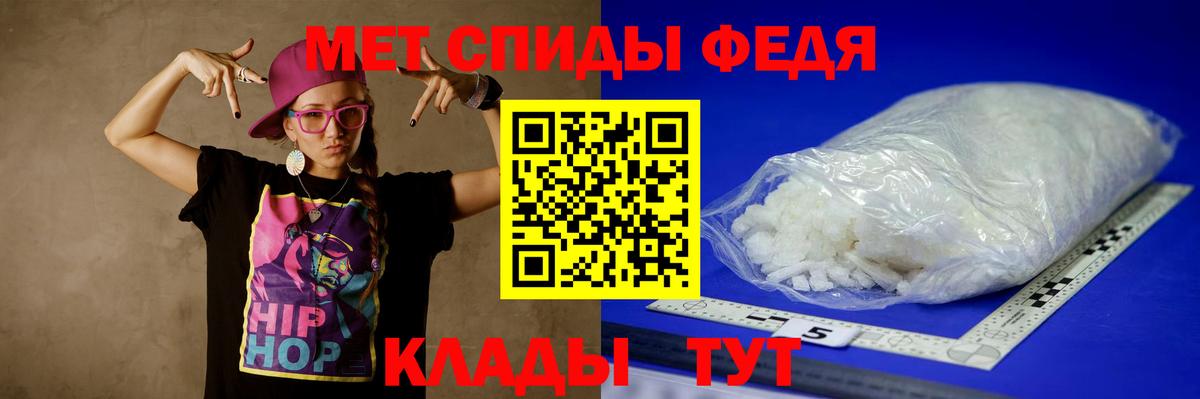 Метамфетамин винт  Метамфетамин винт  Феодосия  Вход с VPN 