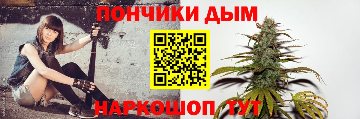 Бошки Шишки AK-47 Феодосия