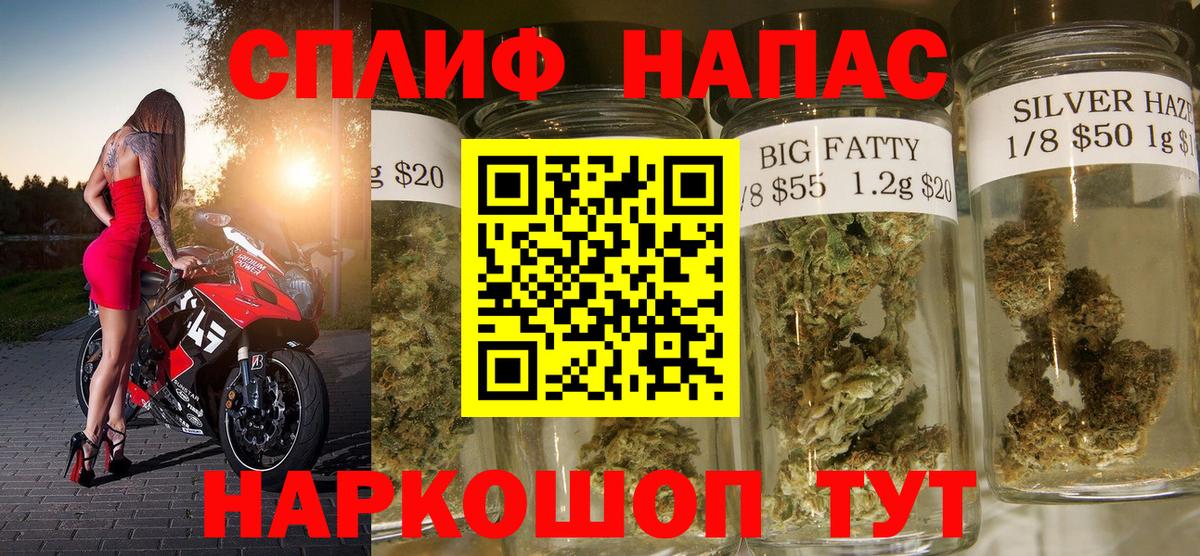 Марихуана конопля  Каннабис SATIVA & INDICA  Каннабис планчик  Феодосия  Вход с VPN 